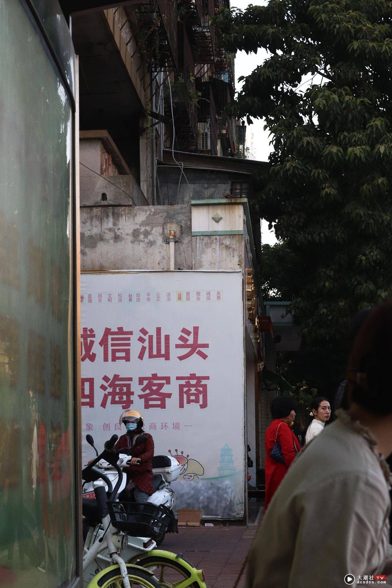 整座城市比较浓郁的潮汕风格和电影里老香港的感觉，大多数房子都很老很旧，比起我们四川老城区的房子还旧，很多没拆完还保留的店铺招牌，依旧是老香港的感觉